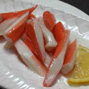 Yengeç Marin | 300,00